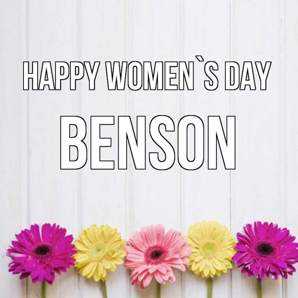 Greetings card с именем, Benson happy women`s day женщинам 1 Greetings with text for free download 